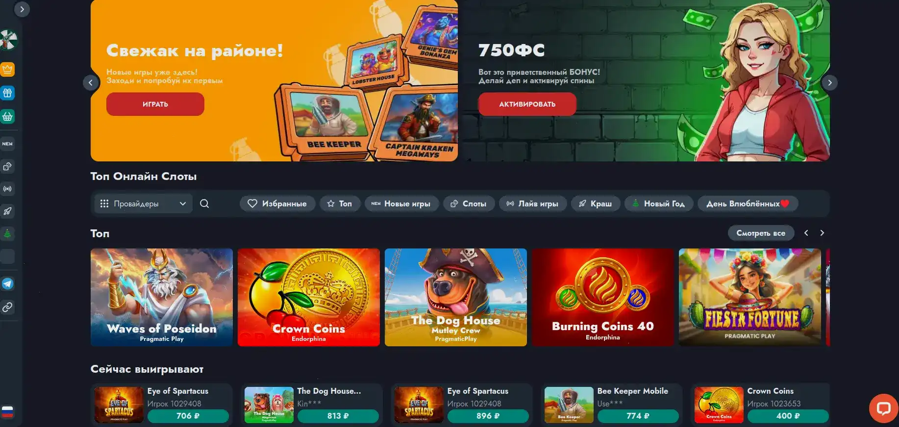Мобильная версия Play2x casino